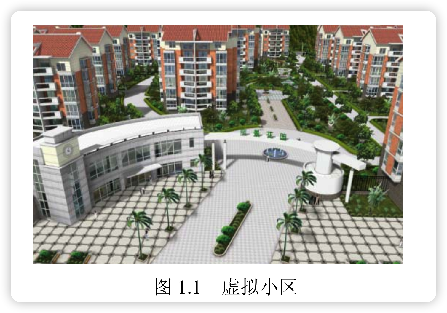 什么是VR虛擬現實技術 VR虛擬現實是什么意思